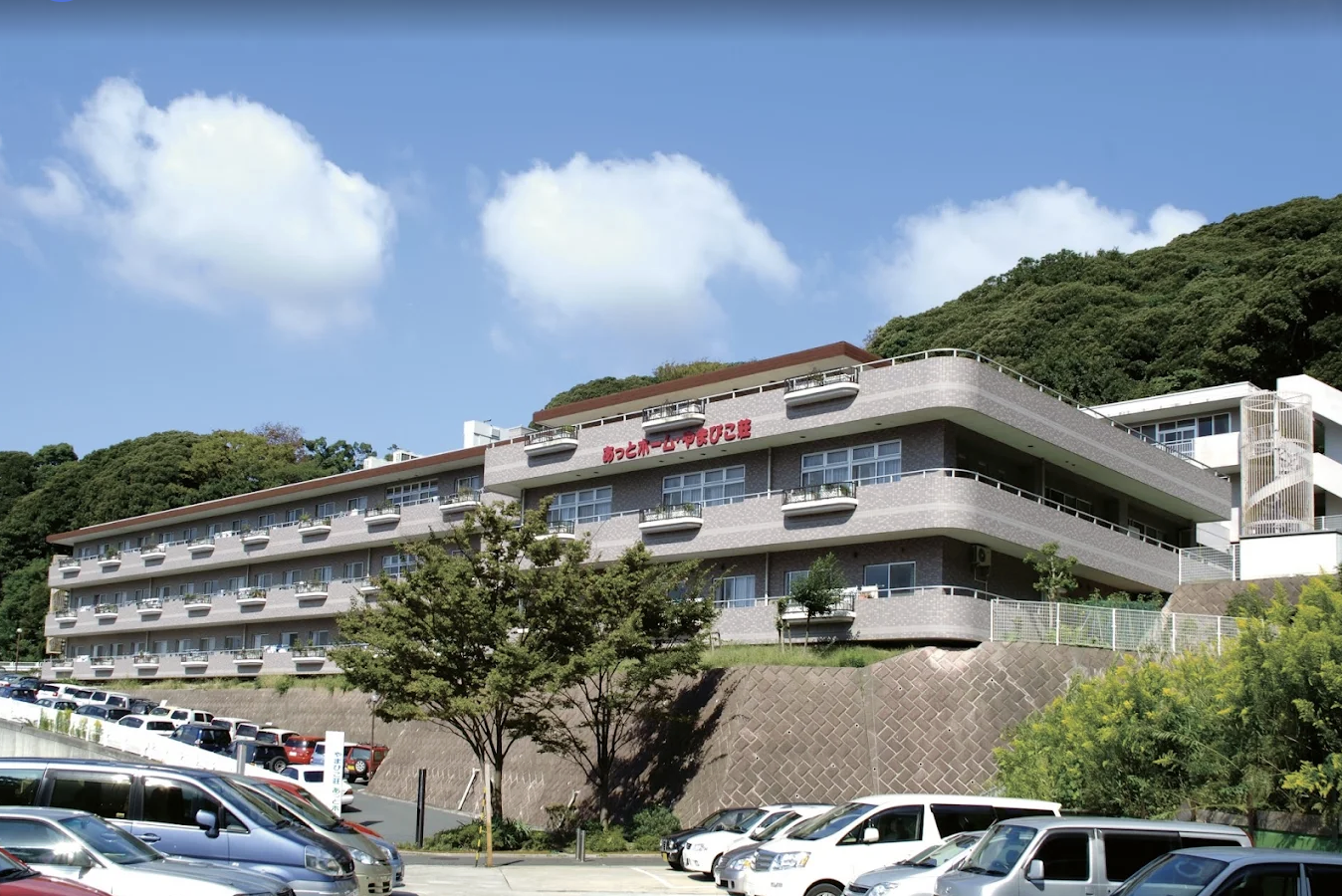 ケアハウスあっとホーム 全景